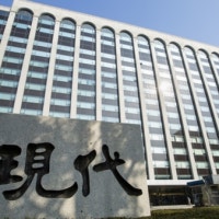 현대건설, 부산 사직1-6구역 재건축 '초읽기'