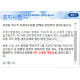우체국쇼핑 마스크, 3