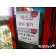 오늘(6월 29일) KF94·덴탈·KF-AD 마스크 판매처…오렌지 스토어·프리미엄 ...