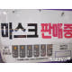 오늘(7월 7일) KF94·덴탈·KF-AD 마스크 판매처…웰킵스몰·닥터퓨리·걸리버...