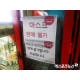 오늘(7월 10일) KF94·덴탈·KF-AD 마스크 판매처…쉴드맥스·파인가드·닥터...