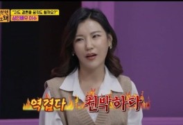 성인배우 이수, 대기업 전남친 "역겹다" 폭언→현남친 결혼 희망 "자식 걱정"...