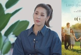 '전설의 배우들' 한고은→'미나리'...한가위 '꽉' 채울 예능·영화 [골라보는...