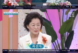 최진희 "고모는 배우 최선자, 용돈은 못 받아봐" (아침마당)
