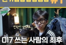 ‘영광극장’ 임영웅, 부캐 임영광으로 유튜브 인기 급상승 동영상 1위 등극