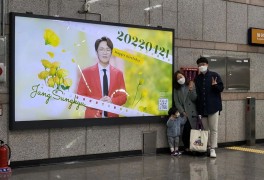 장성규, ♥아내·子와 생일 광고판 인증…이상엽·황보미도 축하 댓글