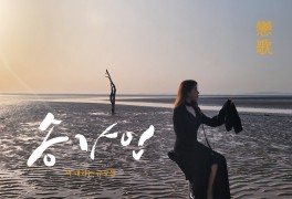 송가인, 신곡 '비 내리는 금강산' MV 재촬영 무슨 일?