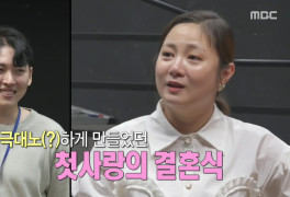 박나래 "♥첫사랑 결혼식, 축의금 시원하게 냈다" (나 혼자 산다)