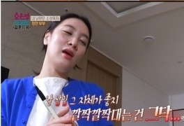 '전민기♥' 정선영 "삽입 좋아, 야한 웹툰 보며 자위 주 3회" (오은영 리포트...