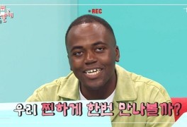 조나단, 방송으로 썸녀에 공개 고백…"찐하게 만나보자" (전참시)[종합]