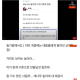 가세연, 하다하다 'KBS 몰카범' 성지글까지 공유
