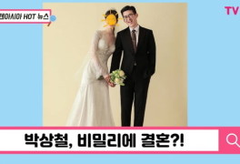[단독] 박상철, 7년 열애 끝에 결혼 