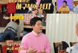 [종합] 김숙, '8살 연하' 이대형과 9월 결혼? "인사드리러 가겠다"('당나귀 귀...
