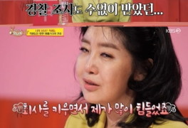 [종합] '외모 비하 논란' 여에스더 "경찰조사 받았다"…3600만원 지급 후 눈물...