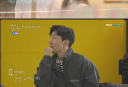 김영배, 이제석과 데이트한 이한슬 모습에 씁쓸..."왜 둘이 같이 들어와?"('다...