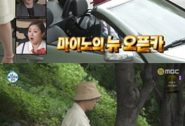 위너 송민호, 오픈카 공개 "최근에 클래식카 구입" ('나혼산')
