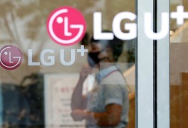 LG유플러스 개인정보 