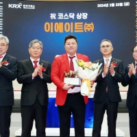 주주 99.5%가 투자금 반 이상 날렸는데... 상장 1년도 안 돼 주주배정 유...