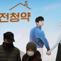 민간 사전청약 당첨 취소자 모두 구제…사업 불확실성·임대아파트는 ‘...