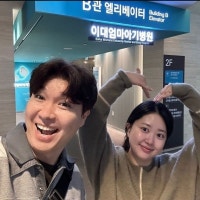 박수홍 부부, 압구정 신현대아파트 70억에 매입