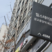 “5억 차익 노려볼까”… 광교 아파트 청약 2가구에 36만명 몰려