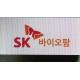‘IPO 최대어’ SK바이오팜 오늘 상장…시장 변수는?