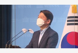 안철수 “강성 귀족노조 혁파…불법집회 엄단”