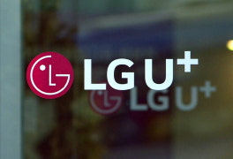 LG유플러스 영업이익이