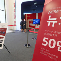 아파트 사전청약 폐지…10년전 실패 그대로 답습하고 퇴장(종합)