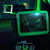 아이오닉의 시선으로 담아낸 단편 영화…현대차, '밤낚시' 공개