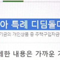 '재건축 신축 안돼요'…신생아 특례 전 꼭 확인하세요