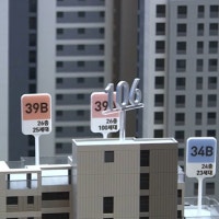 서울 뜨거운데…경기 미분양은 7년 만에 최다