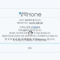 과열된 '아파트 로또'…지난달 1순위 청약 경쟁률 50대1 육박