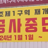 분양가 높인 공사비…건자재 안정 방점
