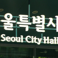 스마트폰에 주소만 입력하면 재개발·재건축 한눈에