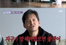 윤기원, ‘짠내 폭발’ 집 공개 (돌싱포맨)
