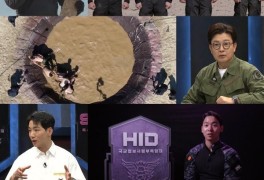 HID, 괴력 어게인? “시즌2 최고 반전” (강철부대2)
