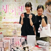 신세계 센텀시티, 인기 웹툰 ‘세이렌’ 팝업스토어 진행