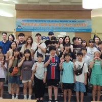 BPA, 초·중학생 대상 부산항 견학 프로그램 진행