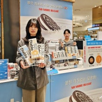 신세계 센텀시티, 영국 프리미엄 저당 간식 ‘디아블로’ 선봬