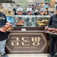 신세계 센텀시티, 금처럼 귀한 돼지고기를 담아낸 ‘금돈방’ 선봬