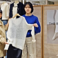 신세계 센텀시티 “‘더베이지스’가 제안하는 봄 스타일 만나보세요”