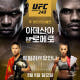 [UFC 248]아데산야vs로
