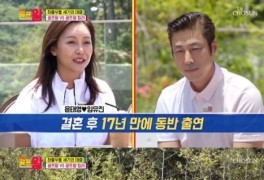 ‘윤태영♥’ 임유진 “장민호 너무 좋아해 꿈에 나온 적도”…팬심 고백 (골...