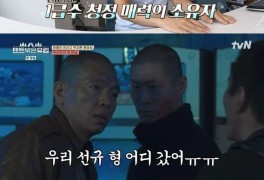 박지환 “진선규 첫인상? 꽃 같았다…‘범죄도시’서 쓰레기로 재회” (텐트 ...