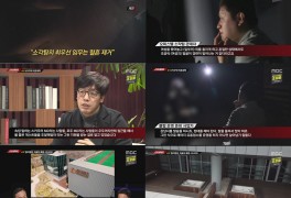 '스트레이트' 버닝썬·아레나, 범죄 지우는 소각팀 운영했다 '충격 실체'