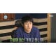 ‘나 혼자 산다’ 사장 기안84, ‘주말 등산’ 제의했다가 퇴짜