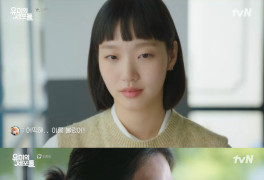 김고은, 안보현과 '연애 종료'로 새드 엔딩..시즌2 예고 (유미의 세포들)