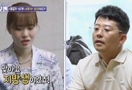 '돌싱포맨' 엄지윤, 소속사 계약 거절한 김준호에 "집 한 채는 사줬을 것"