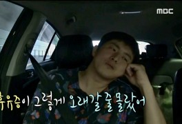 ‘나혼자산다’ 기안84, 이별 후유증 고백…이장우 “7일 단식했다”